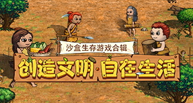 制作的人类进化史科普视频