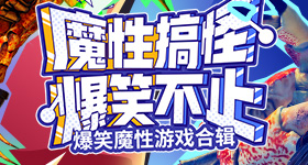 王楚钦说一切都值得