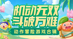 万花世界原主换了一个人演