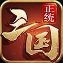 主角