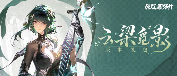 张凌赫直播